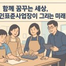 성주초등학교 네이버블로그