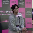 원투원