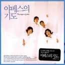 야베스의 집 이미지