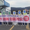 남구보건소 경북도민일보