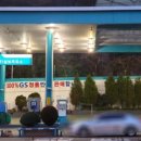 성도주유소 이미지