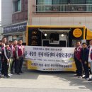 새중앙지역아동센터 이미지