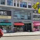 이지워시24세종