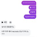 큐사랑 대명점 | 받아들이는 거예요 그냥 들이받을 수는 없으니까