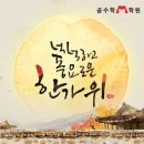 일산로 441(일성조합상가) | 곰수학 M학원 - 추석 안내 :)