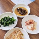 인삼골식당 이미지