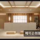 오아시스피부과의원 | 서초구 피부과 메이슨의원 메이슨의원 친절과 신뢰, 직접 느껴보세요