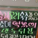 밥상술상뷔페 이미지