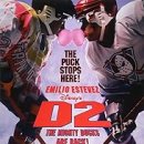 D2 이미지