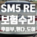 평택자동차부분정비공업사 이미지