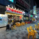 왕초식당 이미지