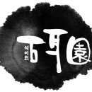 석이원주조 bnt뉴스