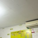 대풍찜나라 이미지