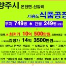 CU온누리점 이미지