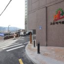 현플러스공인중개사사무소 이미지