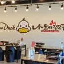 문인로54번길 이미지