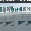 문의(청주)휴게소 편의점 이미지