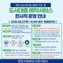 천안도서 이미지