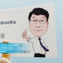 해안공인중개사사무소 네이버블로그