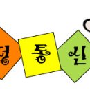 14년 휘닉스파크 최강예랑 여름캠프^^(7월5일(토)~7월6일(일)) 이미지