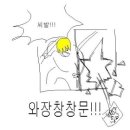 박경규항아리보쌈 네이버블로그