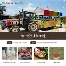 푸르내마을 이미지