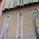 용호초교 이미지