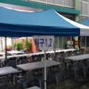 영해농장 이미지