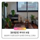 [홍대합정]홍대보컬레슨|루아흐 보컬 체험레슨후기