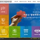 제이원투어 여행사
