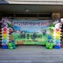 감천초등학교유치원 이미지
