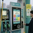 독립로주유소 네이버블로그