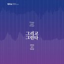 대전시립미술관 이미지