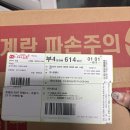 덕산농장 | [추천] 경상남도 함안 덕산농장 유정란 청년농부 안찬영의 건강 계란, 상황버섯 사료로 키운 신선함 폭발!