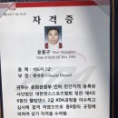 웰빙댄스(초급) 이미지