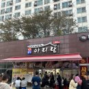 아리랑맛집 이미지