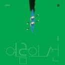 더미도 이미지