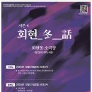 회현동 소극장 이미지