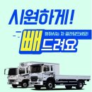 미니탑크레인