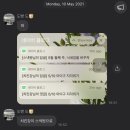 스낵원