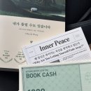 당신은 누구입니까?