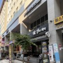 광교중앙로296번길 | [민슐랭, 용인] 상현역 맛집 진짜돼지｜광교 회식, 삼겹살 맛집 후기