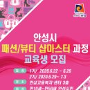 뷰티인샵