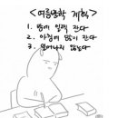 하이스트수학 네이버블로그