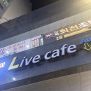 아우라7080 이미지