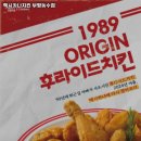 멕시카나 부평동수점