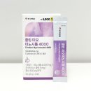 수약품 | 안국약품 “콜린 미오이노시톨 4000” | 다이소 질 유산균 후기