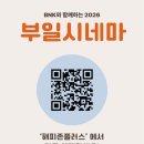 (주)부일 - 18350 | (주)부일