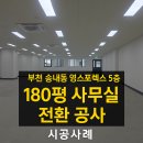 영스포렉스 이미지