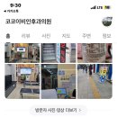 허준헤어뷰티 | [대머리극복프로젝트_DOP] 두유먹기 2주차 진행 후기